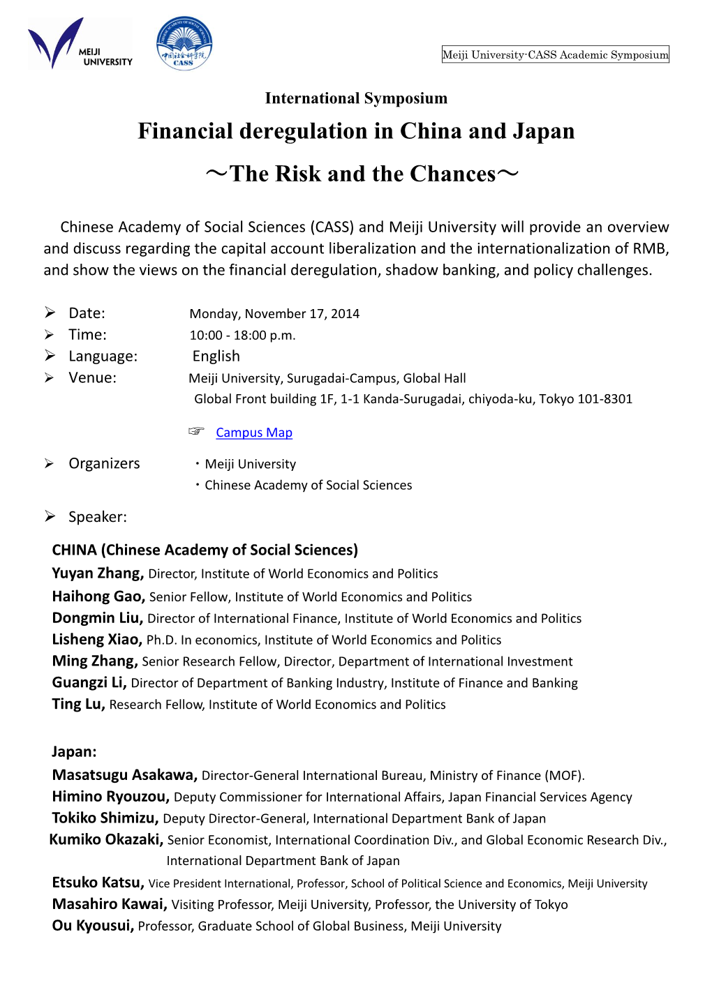 Nov. 05, 2014 EVENT Financial Deregulation in China and Japan
