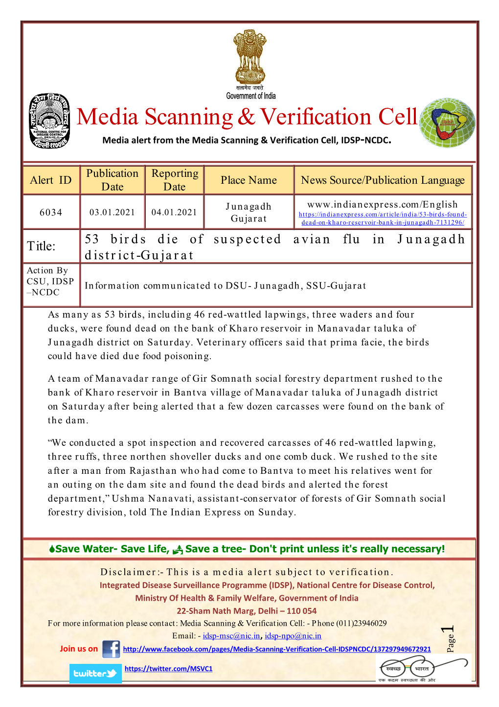 Media Scanning & Verification Cell