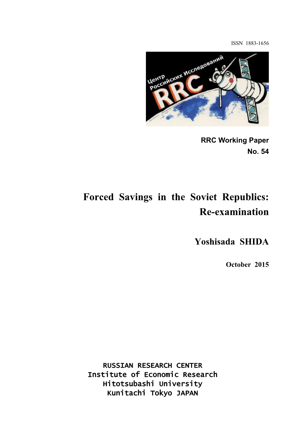 Forced Savings in the Soviet Republics: Re-Examination