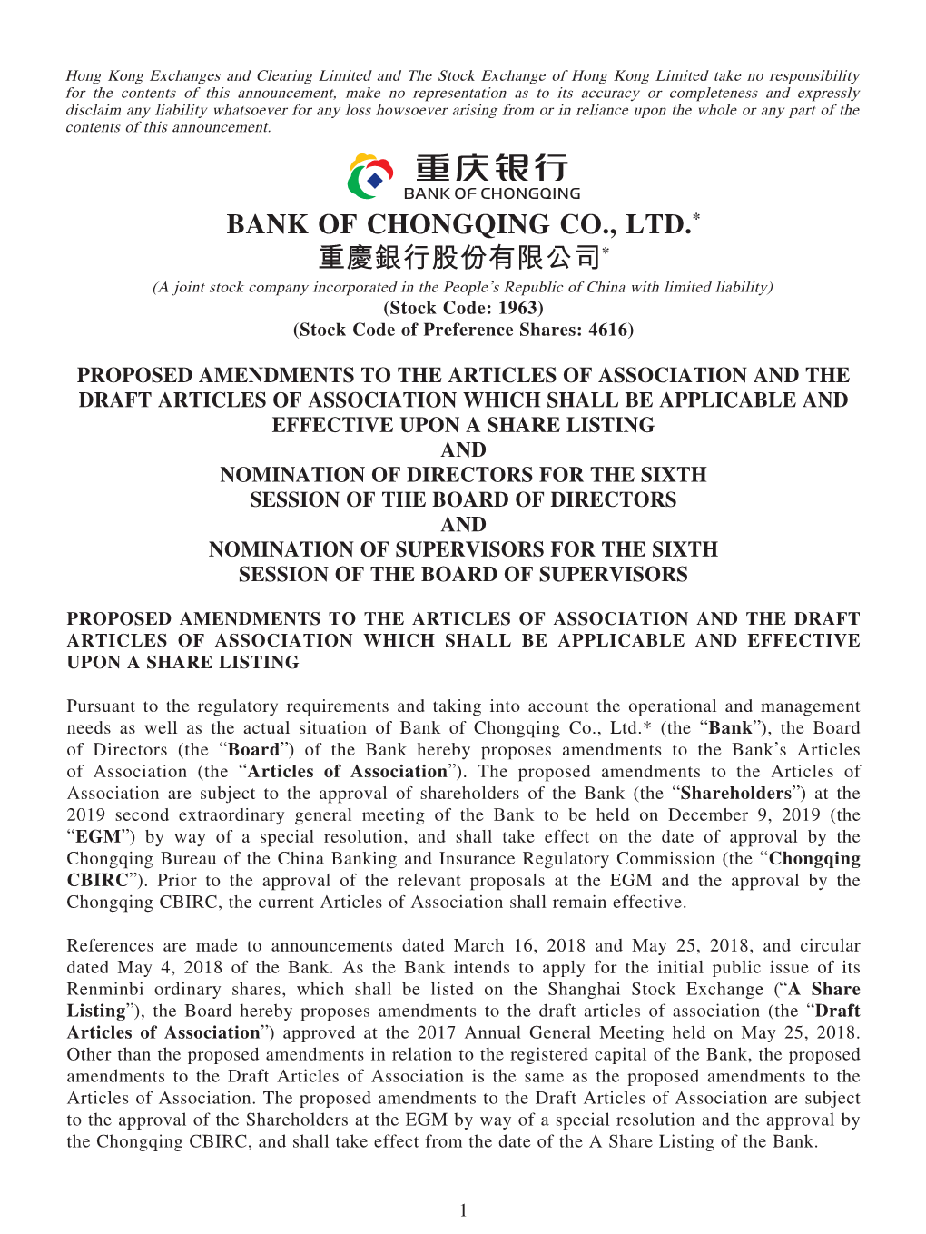Bank of Chongqing Co., Ltd.* 重慶銀行股份有限公司*