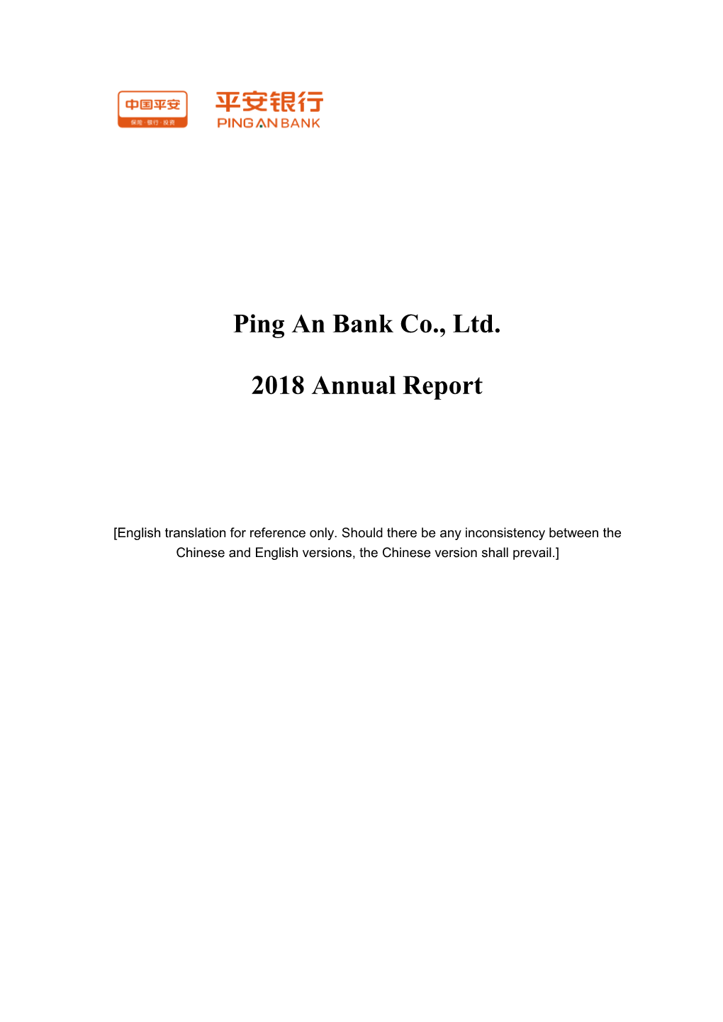 Ping an Bank Co., Ltd. 2018 Annual Report