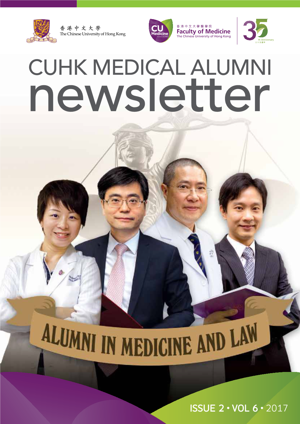 Med Tolo CUHK Medical Alumni Newsletter 2017 Issue 2 Vol 6