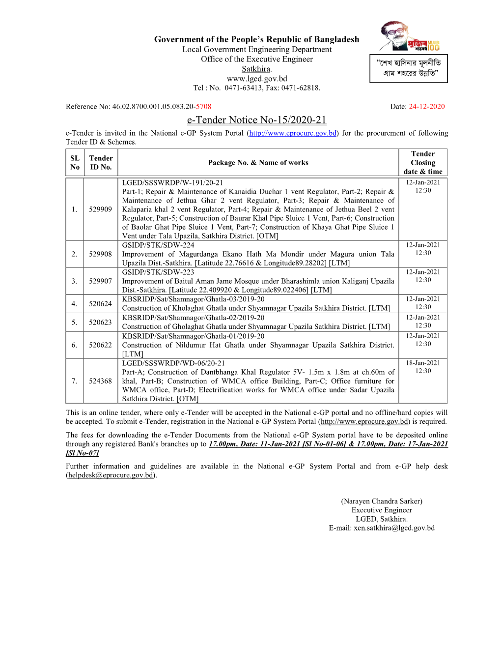 E-Tender Notice No-15/2020-21