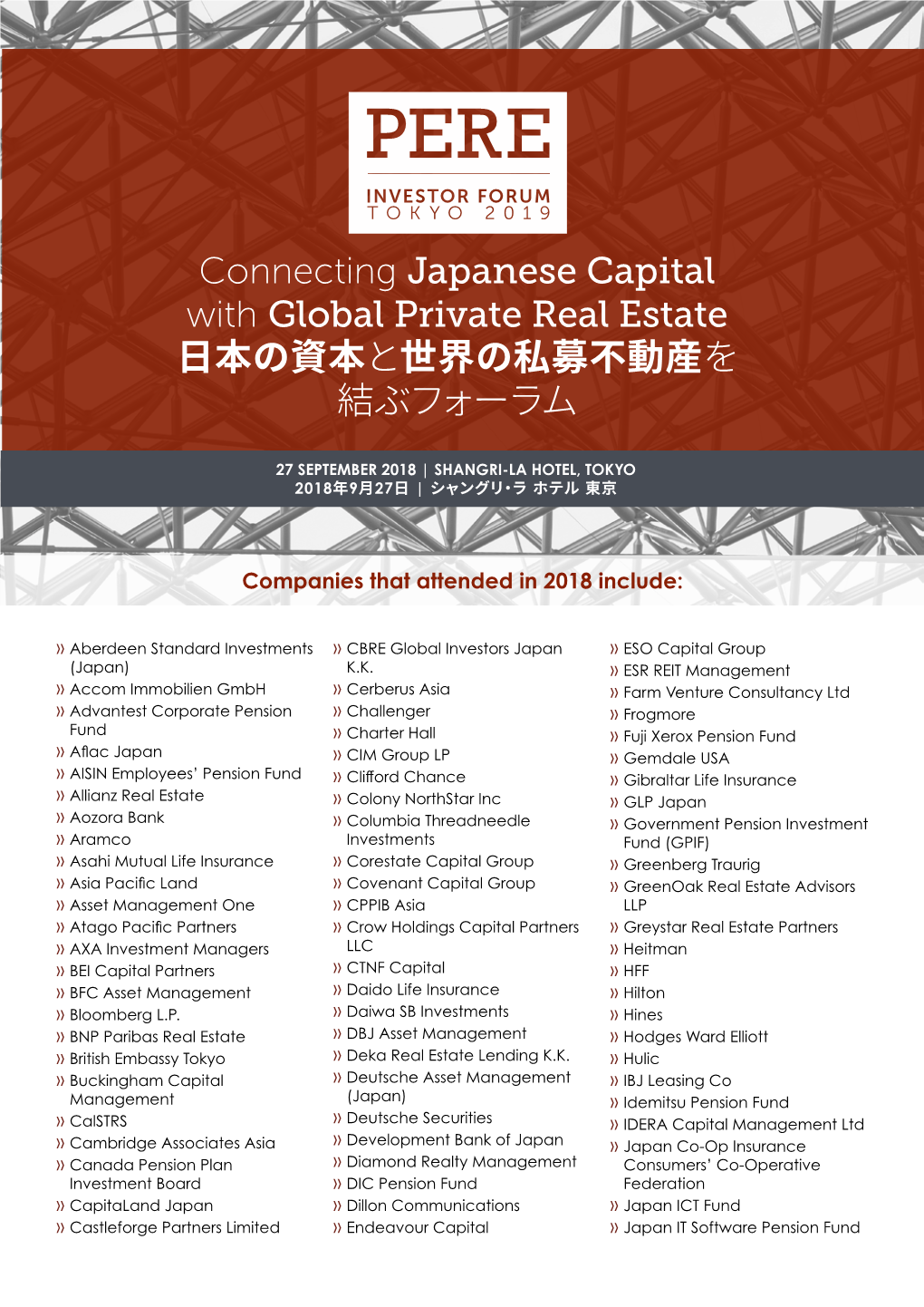 Connecting Japanese Capital with Global Private Real Estate 日本の