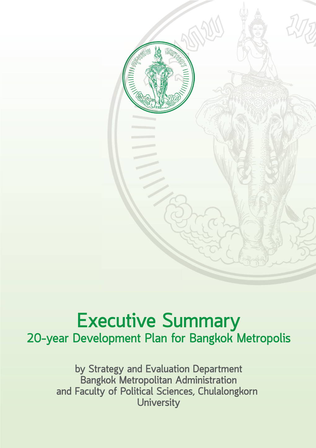 20-Year Development Plan for Bangkok Metropolis Bangkok for Plan Development 20-Year Executive Summary Executive ระยะ ๒๐ป(พ.ศ.๒๕๕๖-๒๕๗๕)