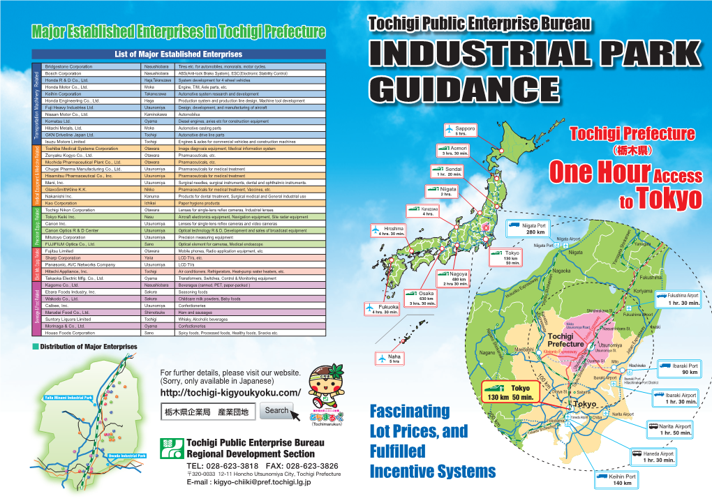 Industrial Park Guidance Industrial Park Guidance