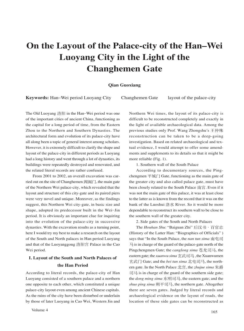 On the Layout of the Palace-City of the Han–Wei Luoyang City in the Light of the Changhemen Gate