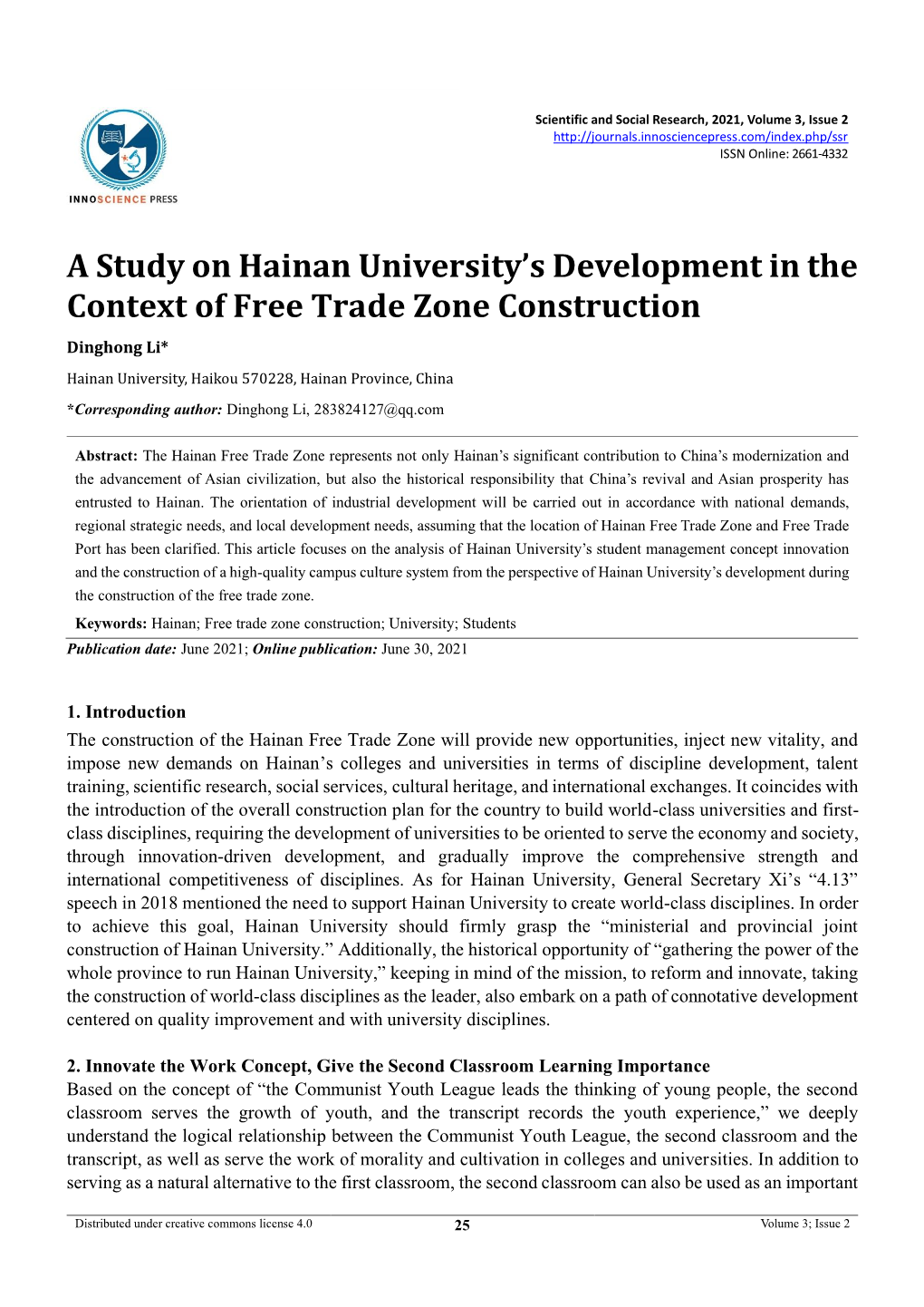 A Study on Hainan University's Development in the Context of Free