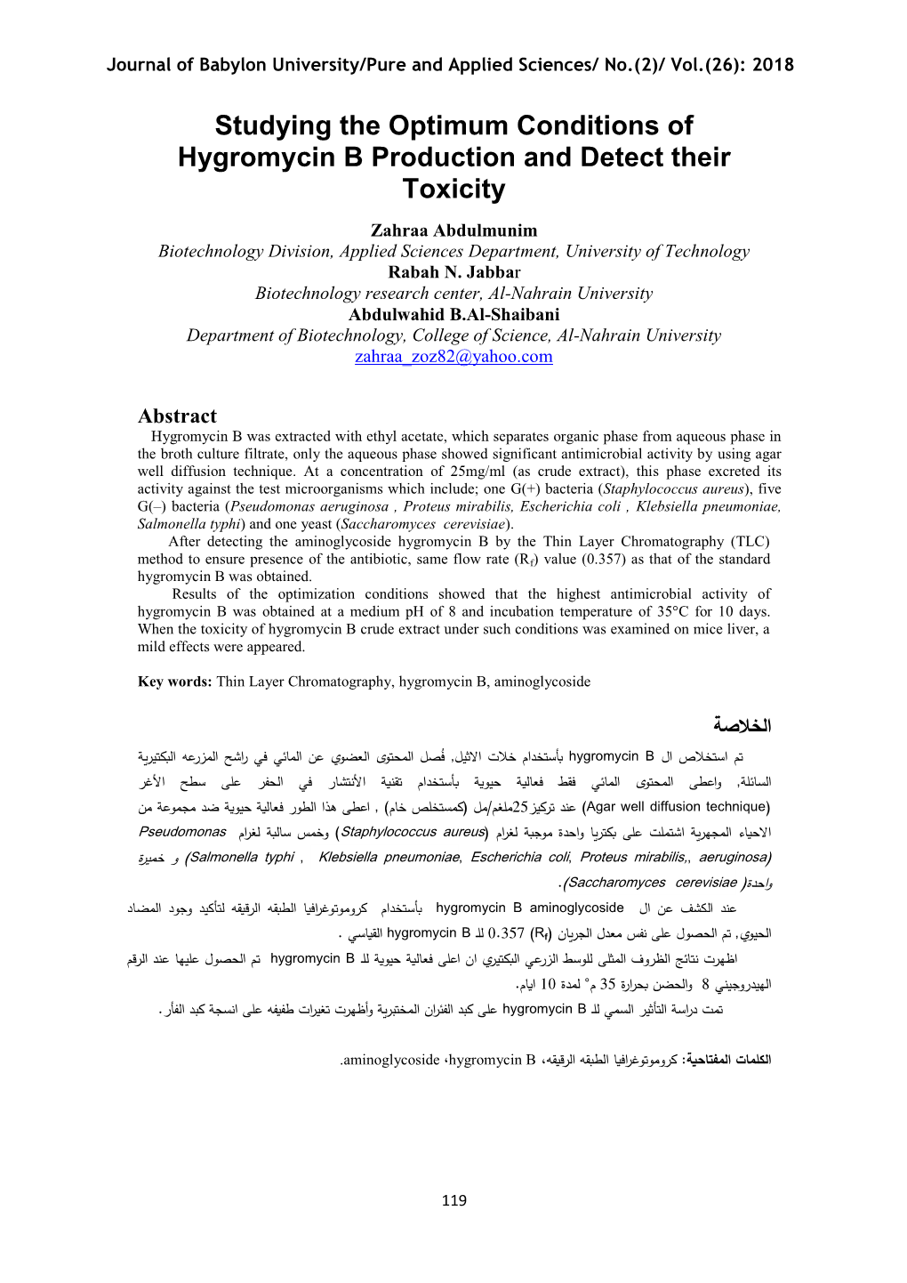 Studying the Optimum Conditions of Hygromycin B Production and Detect Their Toxicity