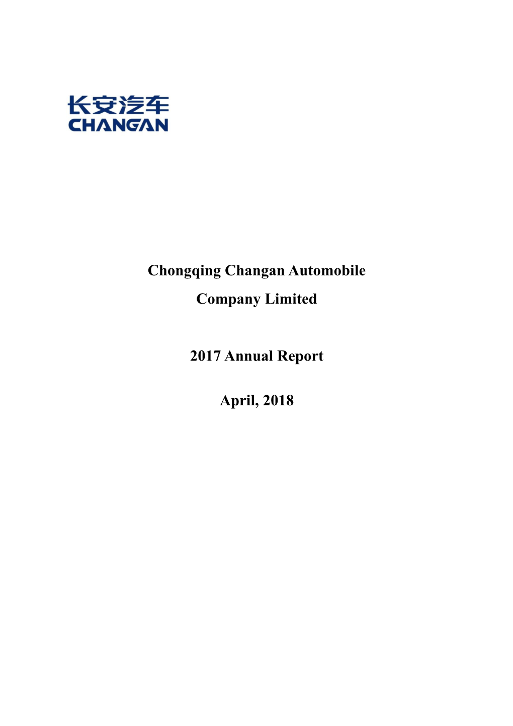 Chongqing Changan Automobile Company Limited 2017 Annual Report