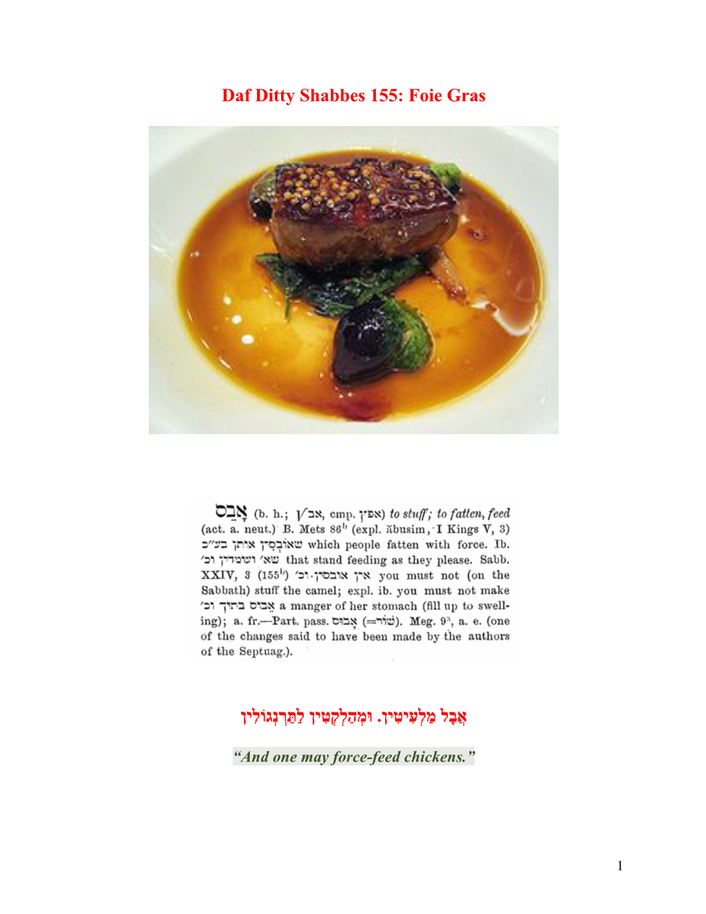 Daf Ditty Shabbes 155-Foie Gras