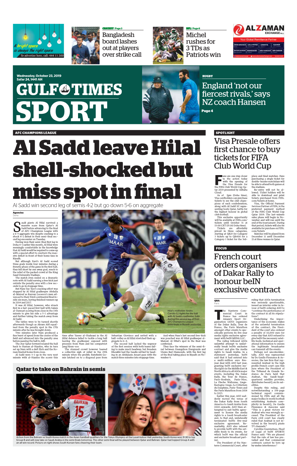 Al Sadd Leave Hilal Shell-Shocked but Miss Spot in Final