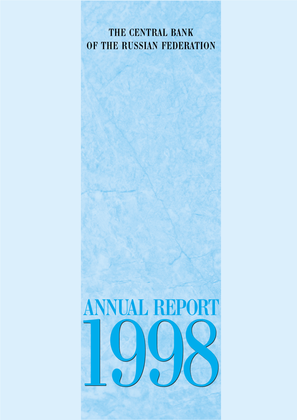 The Central Bank of the Russian Federation, Annual Report, 1998