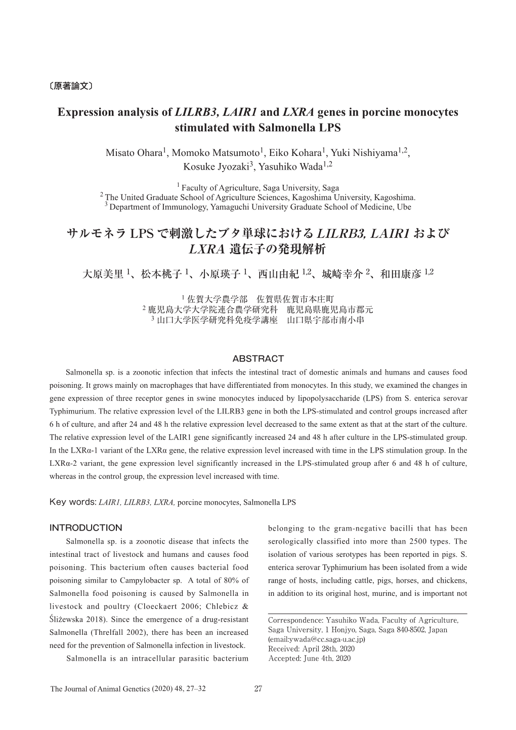 Expression Analysis of LILRB3, LAIR1 and LXRA Genes in Porcine Monocytes Stimulated with Salmonella LPS