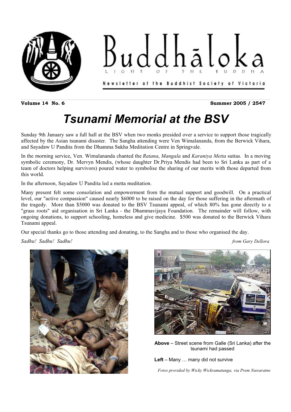 Tsunami Memorial at the BSV