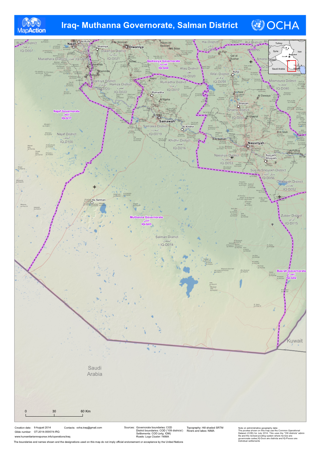 Muthanna Governorate, Salman District