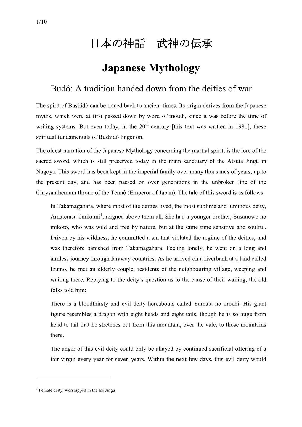 Japanese Mythology