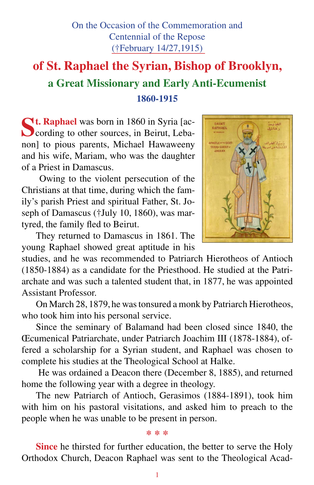 St. Raphael of Brooklyn