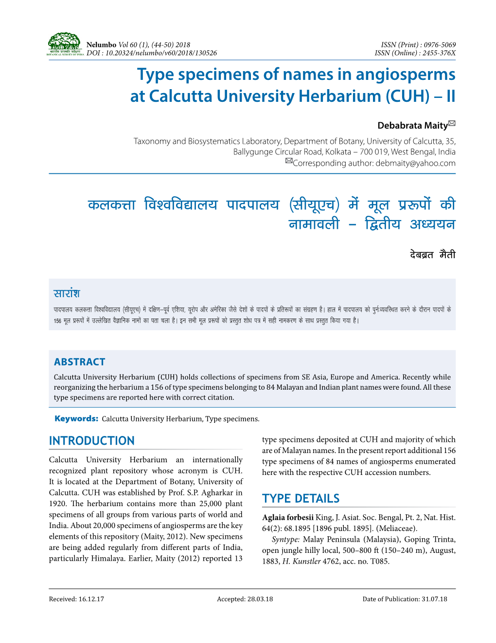 U Type Specimens of Names in Angiosperms at C