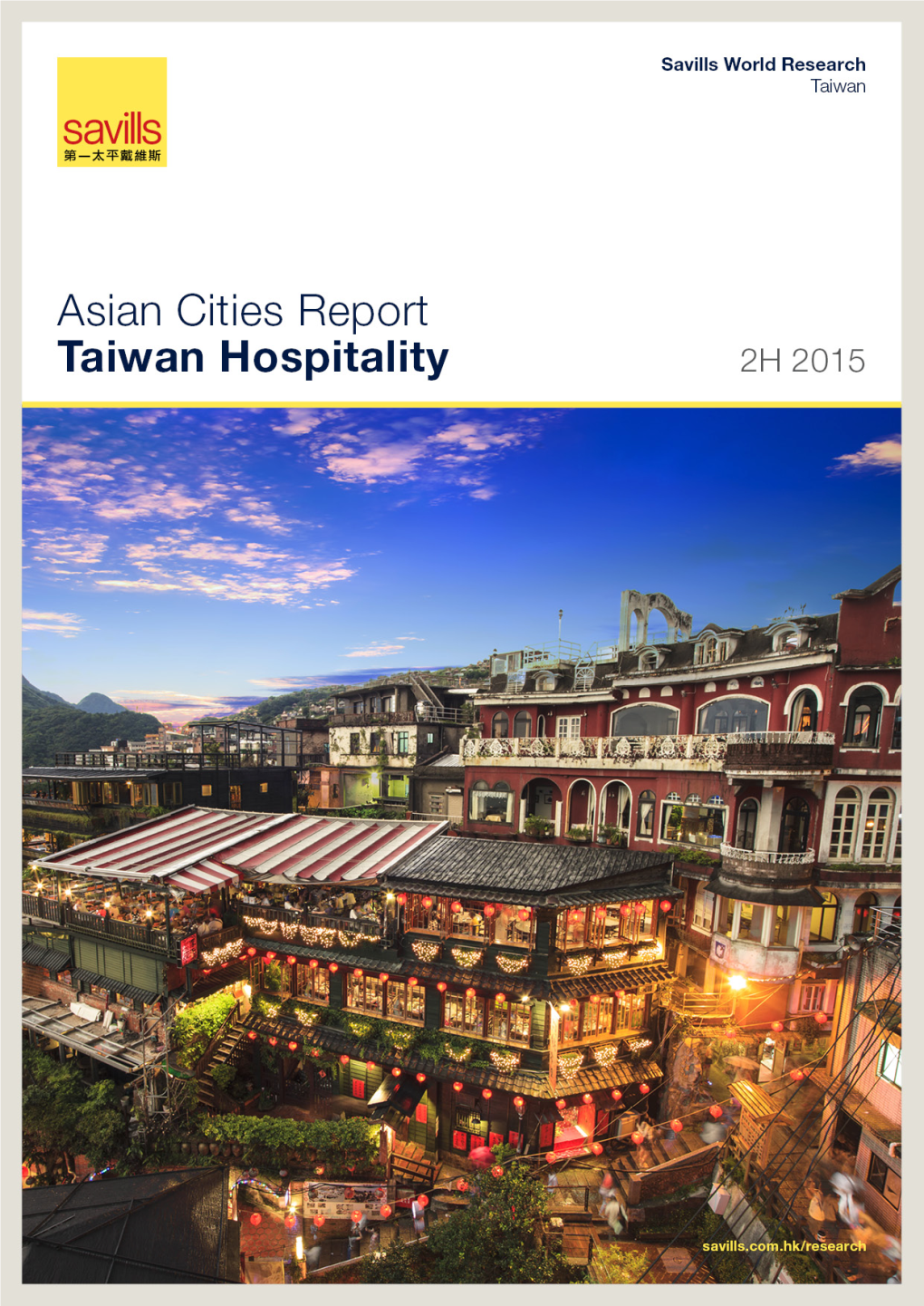 Tw-Hospitality-2H-20151.Pdf