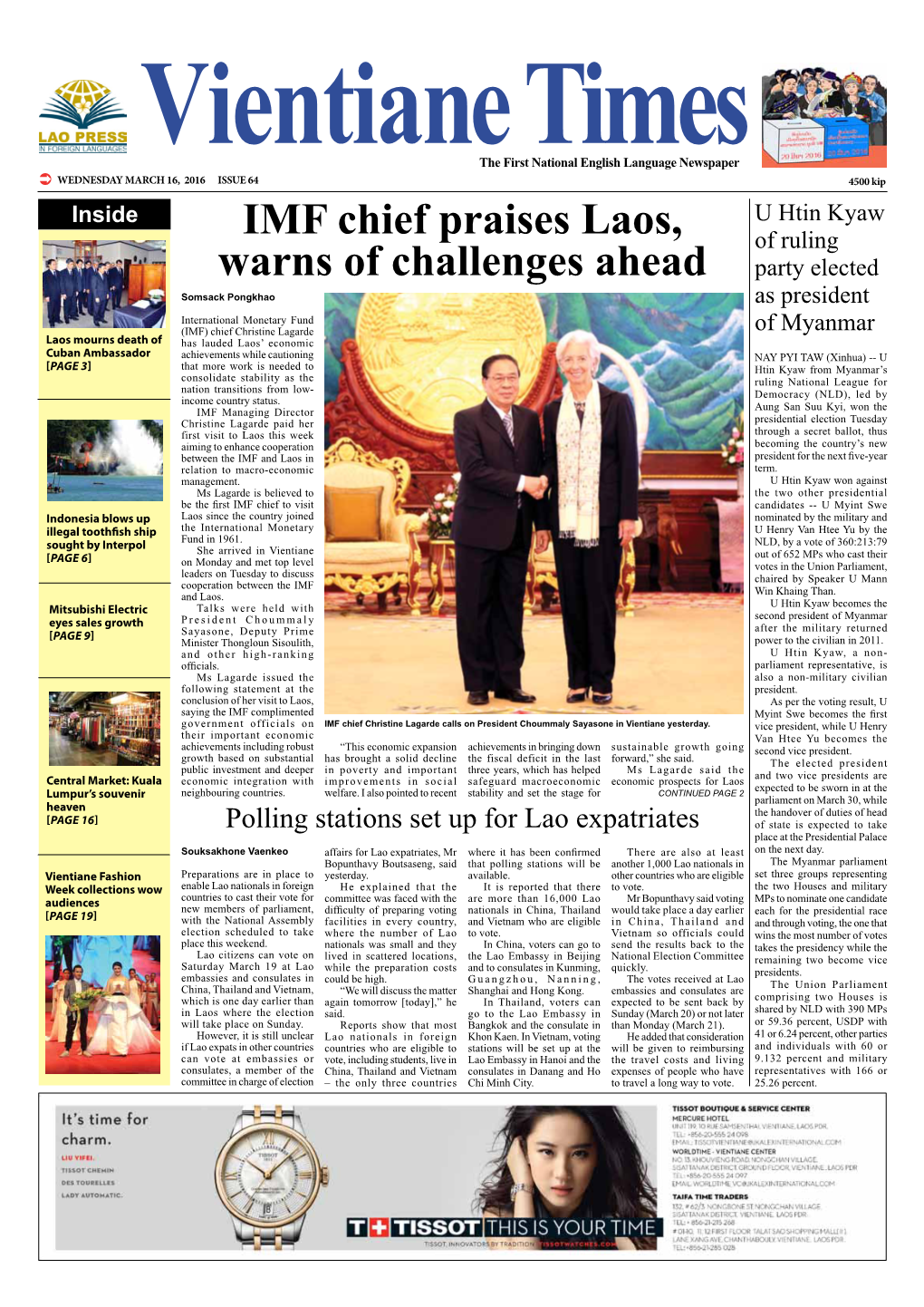 IMF Chief Praises Laos, Warns of Challenges Ahead