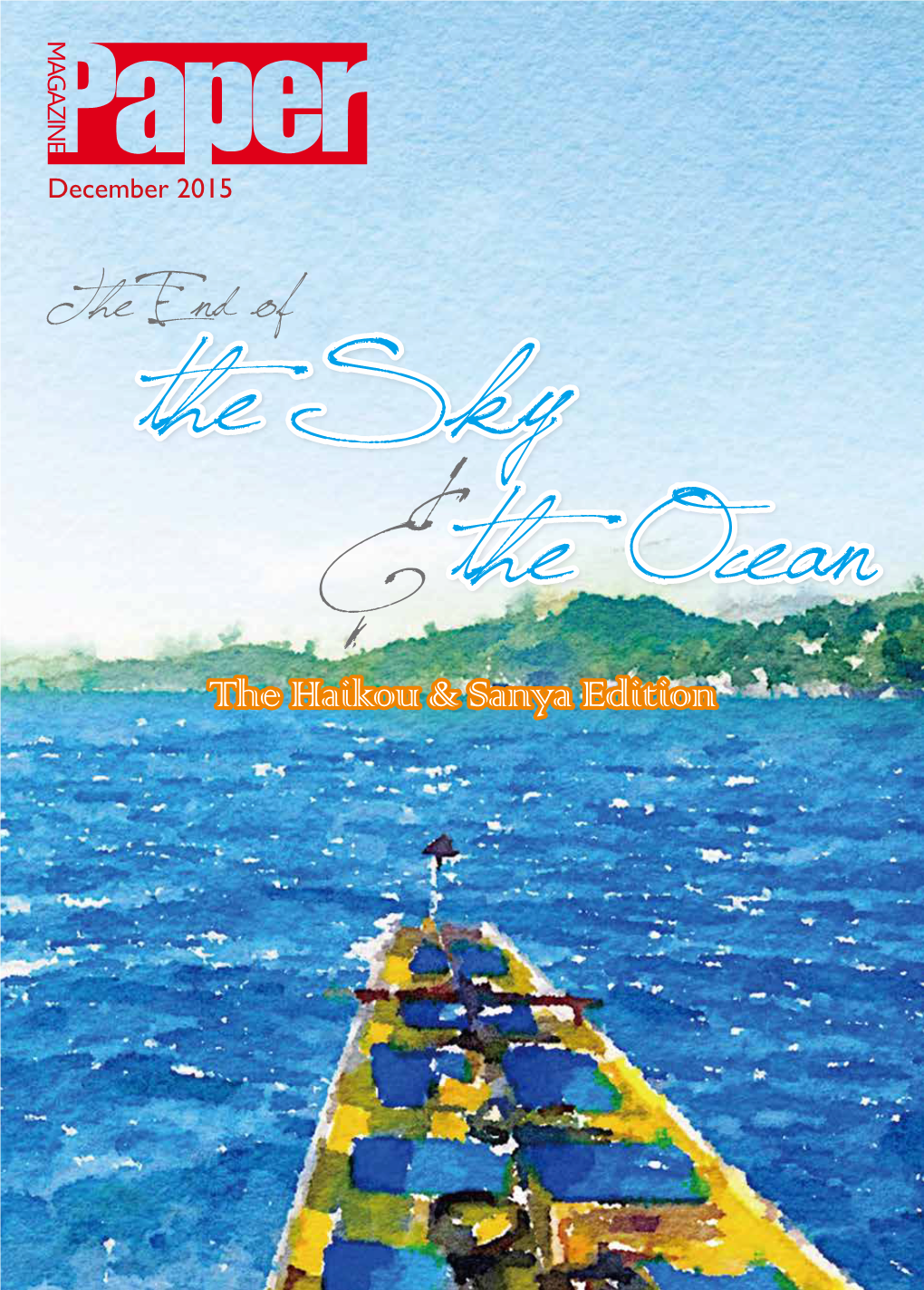 The End of the Sky & the Ocean the Haikou & Sanya Edition
