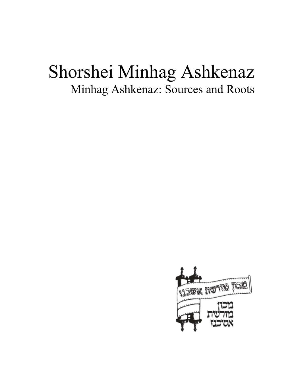 Shorshei Minhag Ashkenaz Minhag Ashkenaz: Sources and Roots