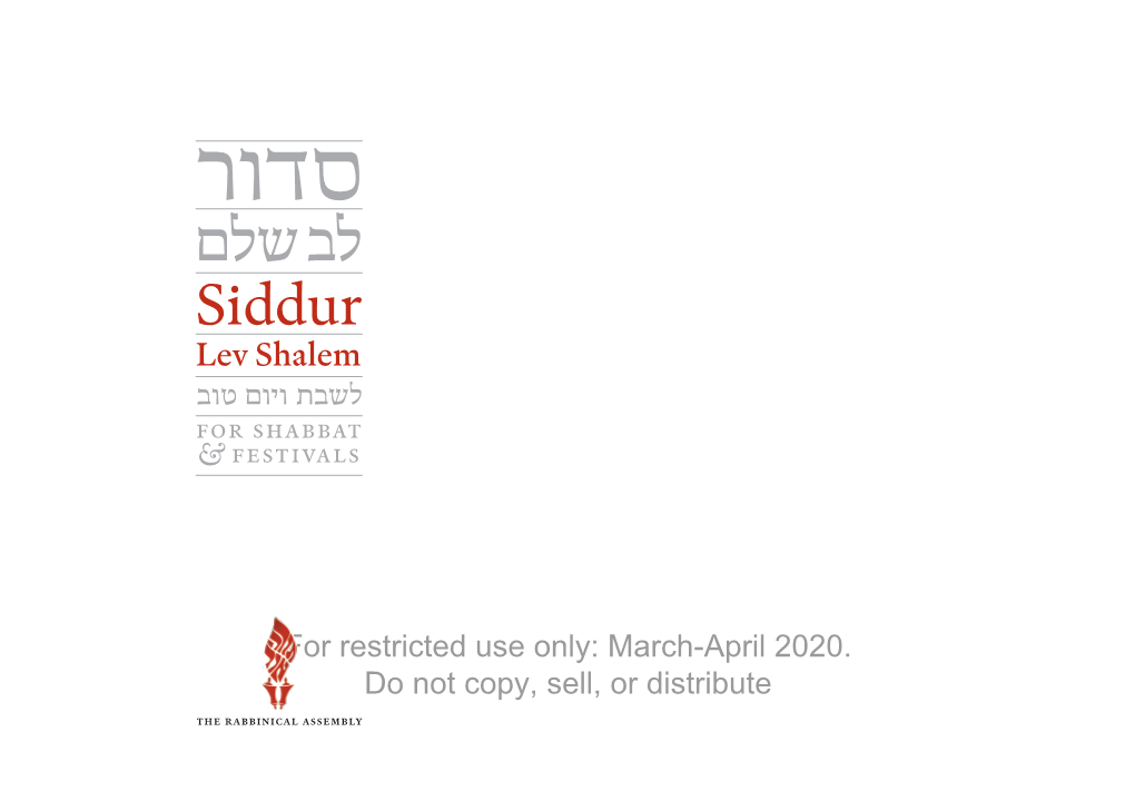 לב שלם Siddur Lev Shalem לשבת ויום טוב for Shabbat & FESTIVALS