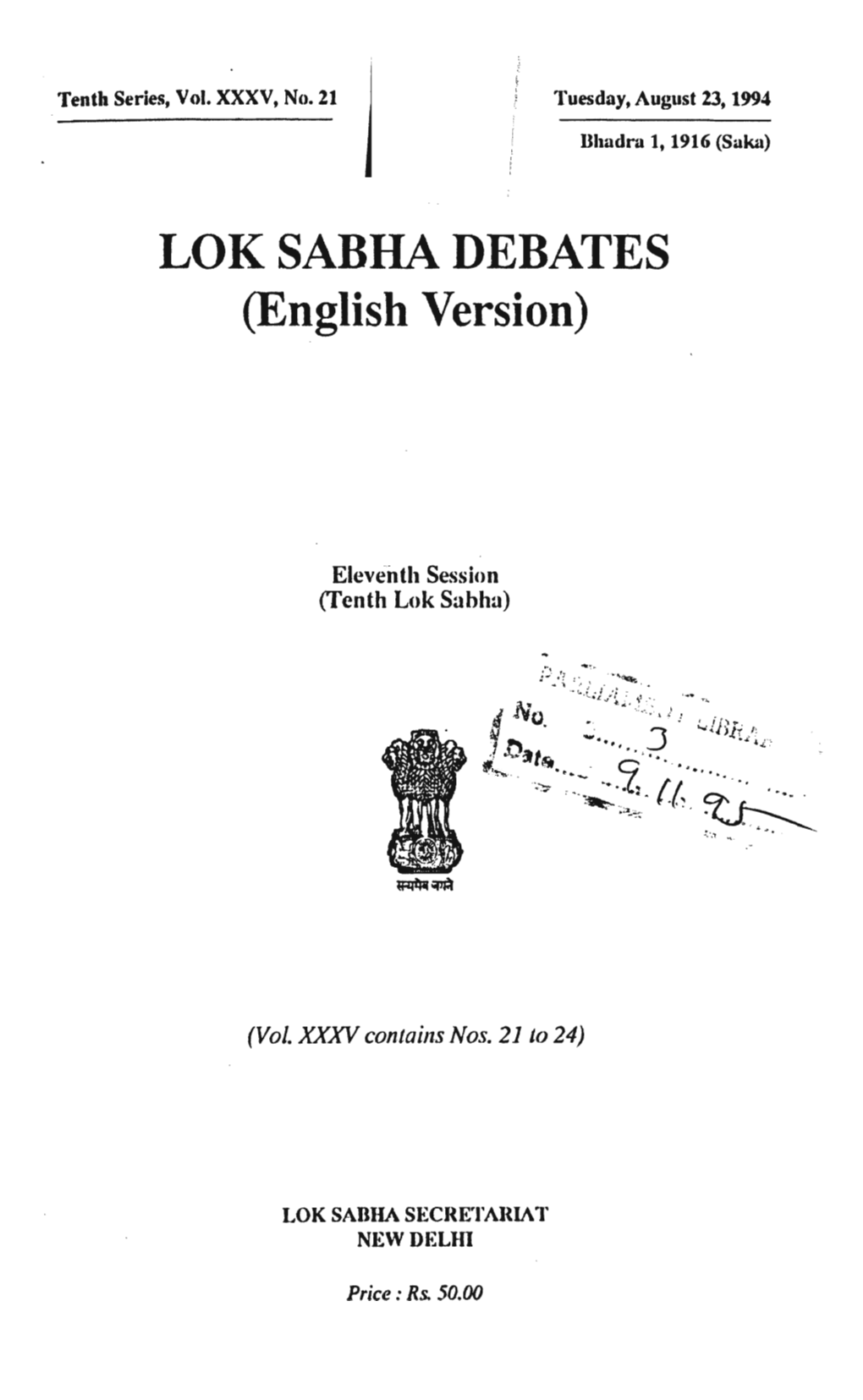 LOK SABHA DEBATES (English Version)