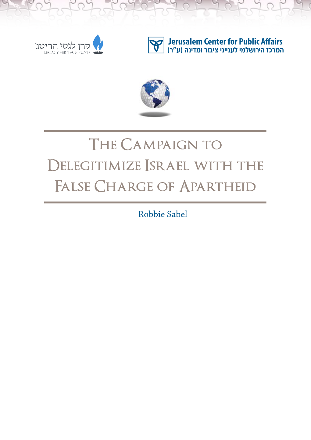 The Campaign to Delegitimize Israel with the False Charge of Apartheid