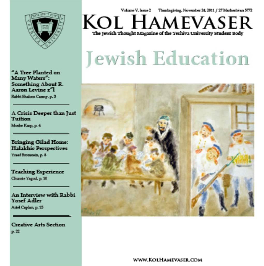 Jewish Education Halakhic Perspectives