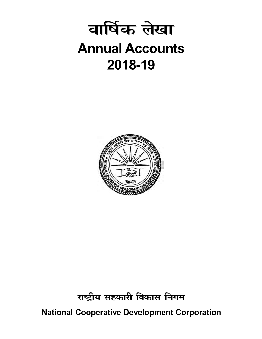Annual Accounts 2018-19