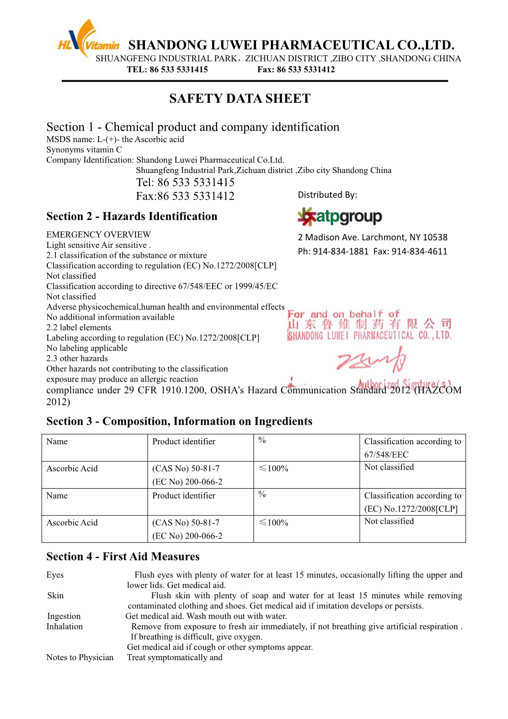 Ascorbic Acid – Shandong Luwei