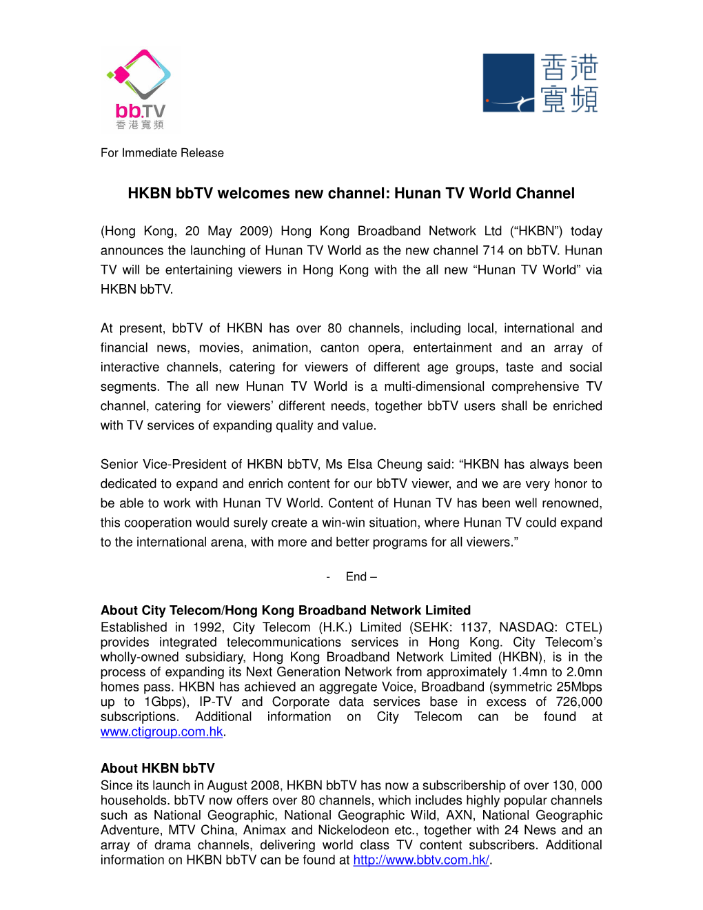 HKBN Bbtv Welcomes New Channel: Hunan TV World Channel