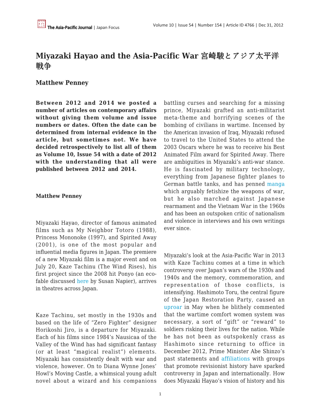 Miyazaki Hayao and the Asia-Pacific War 宮崎駿とアジア太平洋 戦争