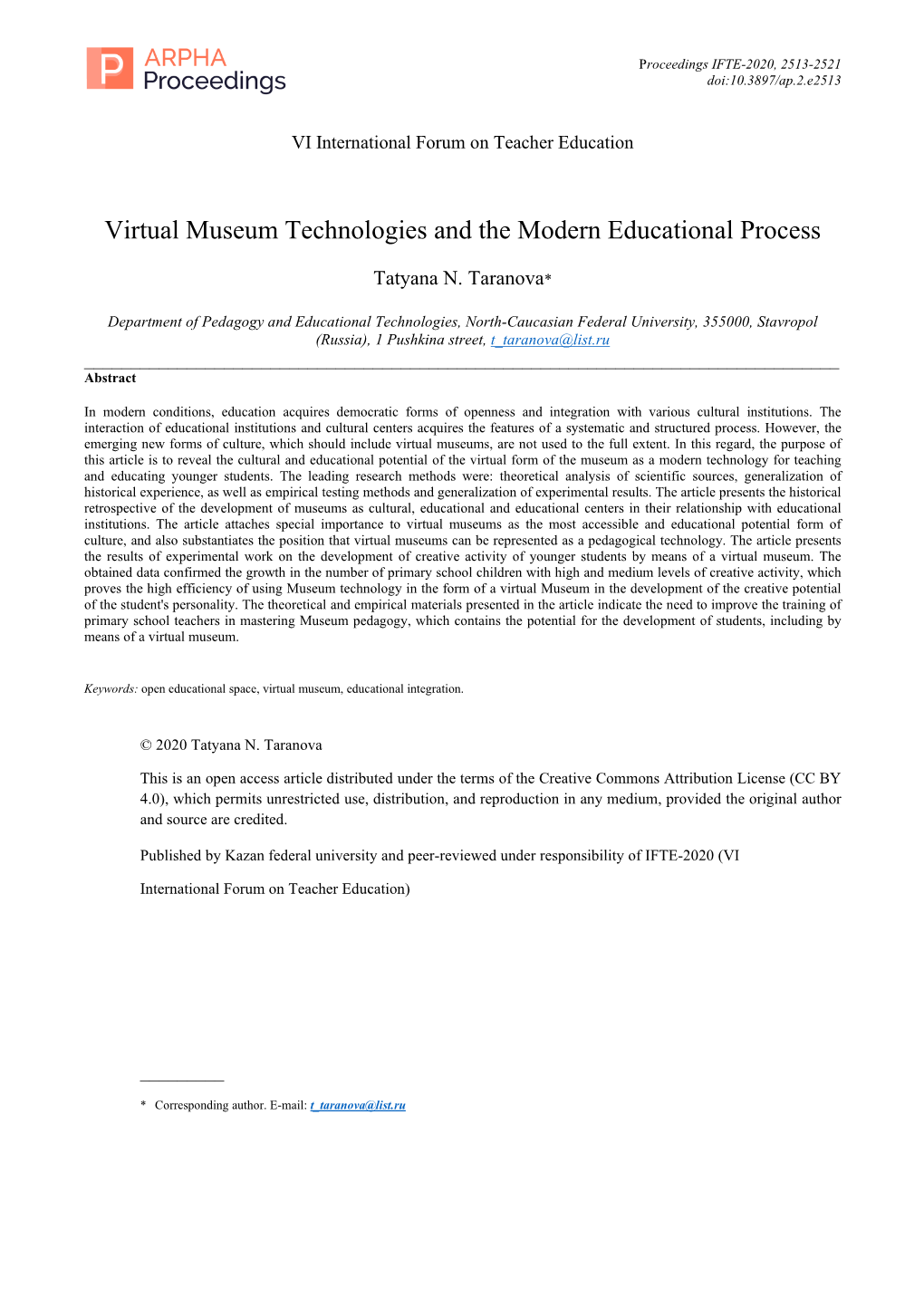 Virtual Museum Technologies and the Modern Educational Process