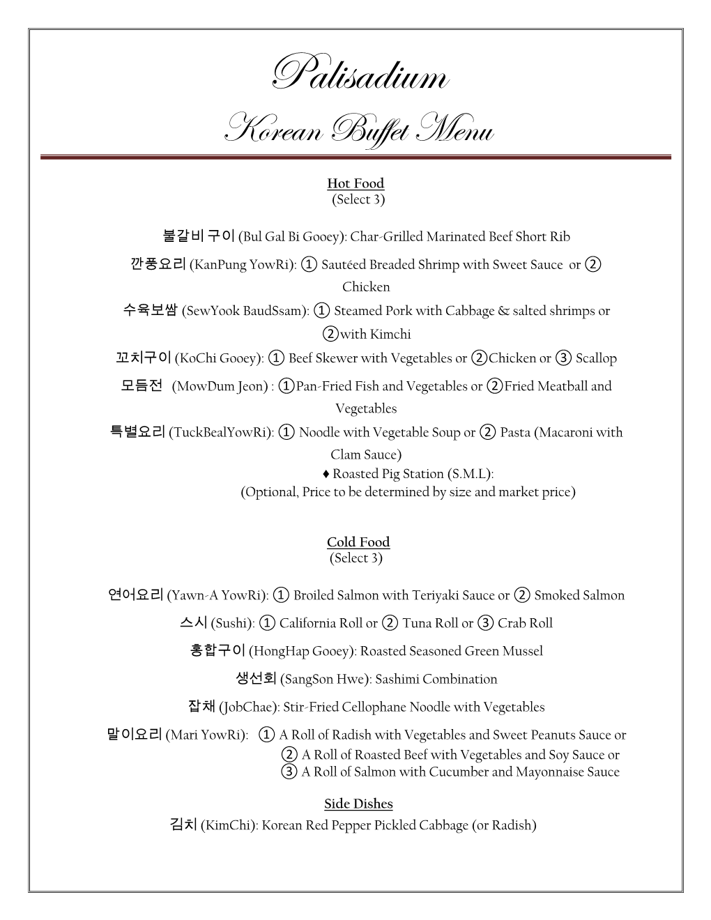 Korean Buffet Menu