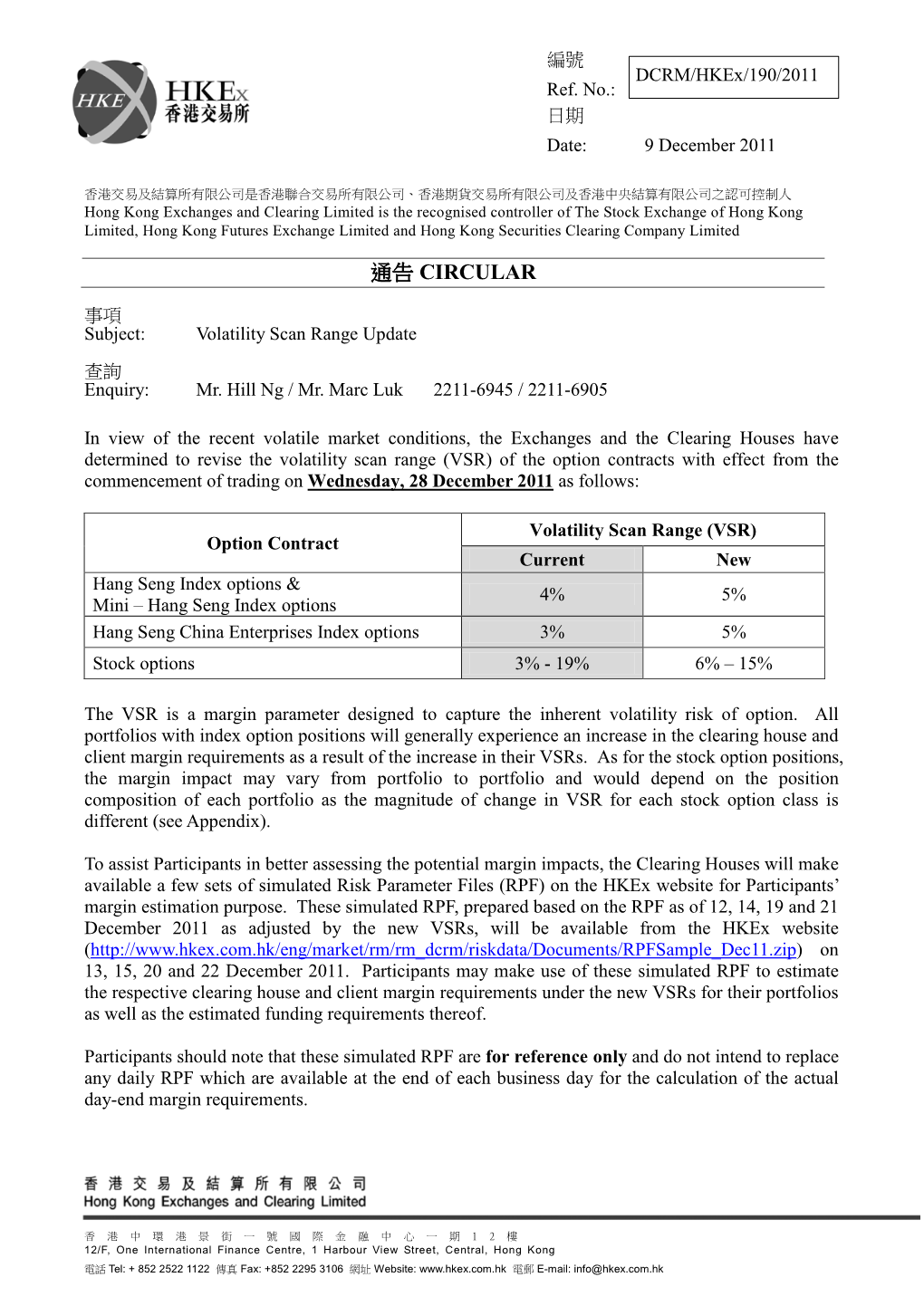 The Stock Exchange of Hong Kong Limited, Hong Kong Futures Exchange Limited and Hong Kong Securities Clearing Company Limited