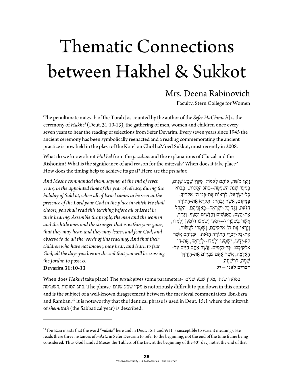 Thematic Connections Between Hakhel & Sukkot