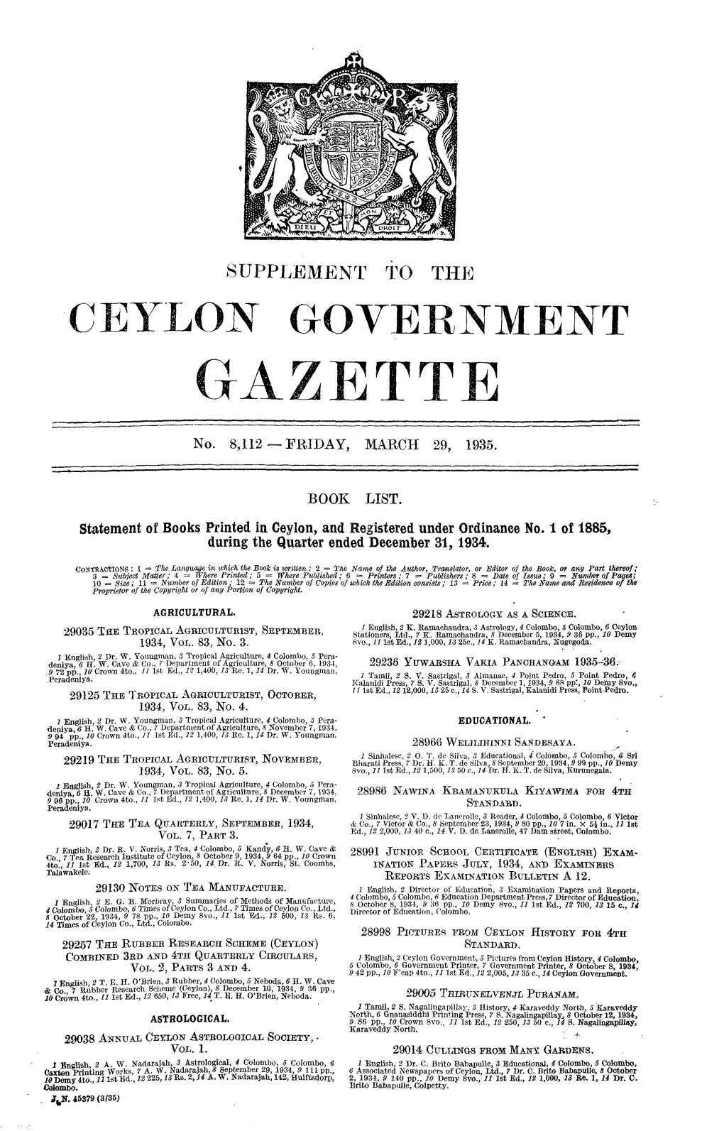 Ceylon Government Ette
