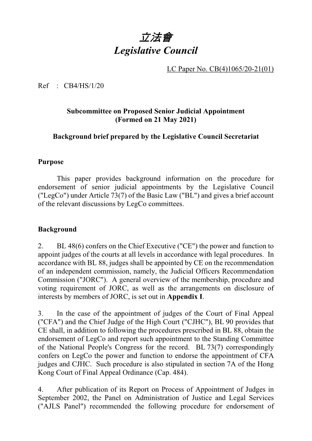 Subcommittee on Proposed Senior Judicial Appointment (Formed on 21 May 2021)