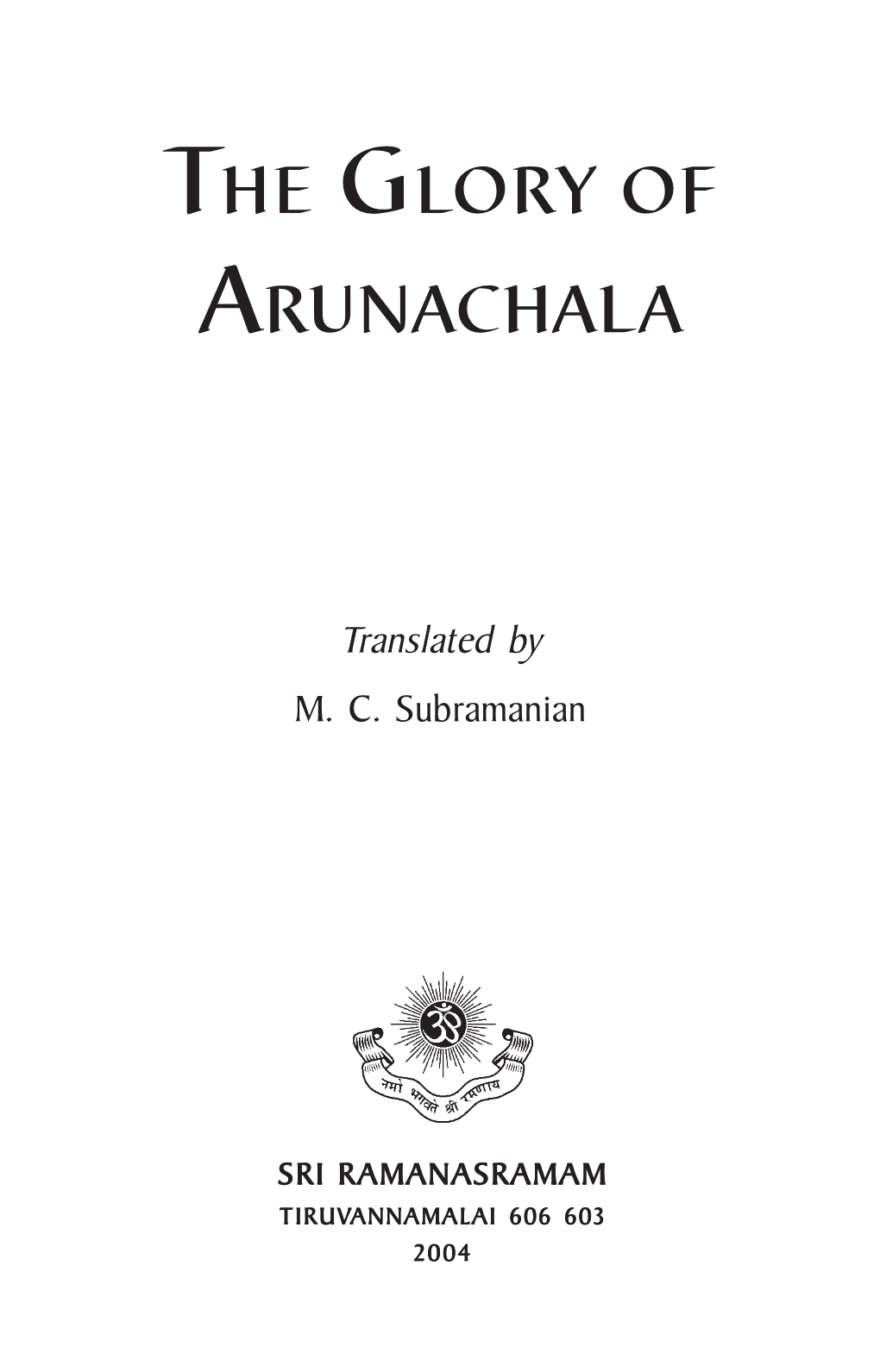 Arunachala Mahatmyam from the Skanda Purana