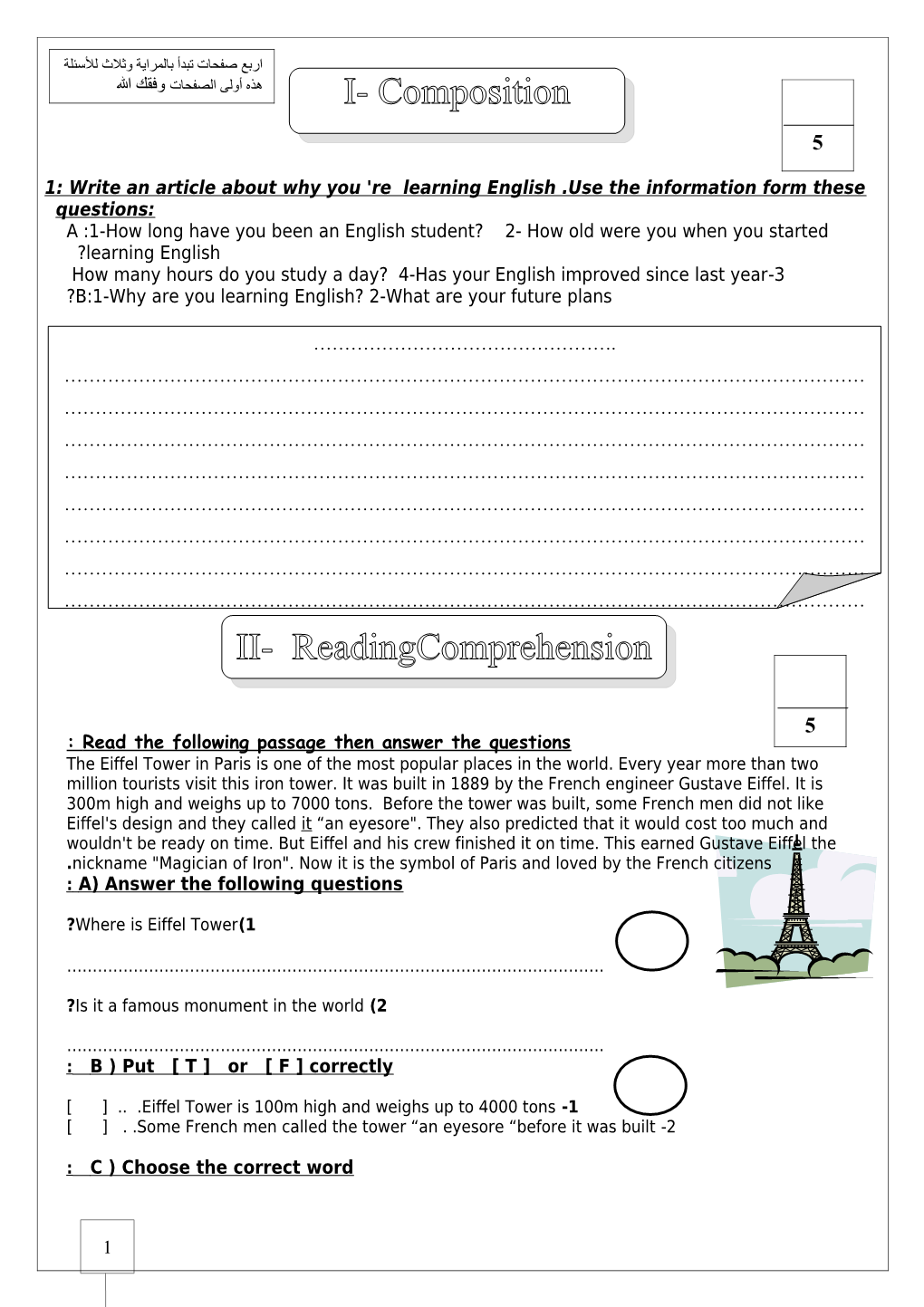 1: Write an Article About Why You 'Re Learning English .Use the Information Form These