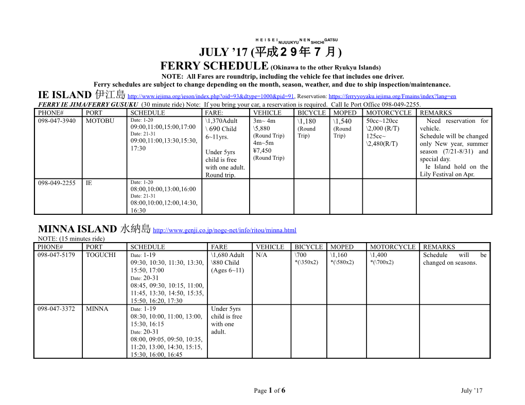 FERRY SCHEDULE (Okinawa to the Other Ryukyu Islands) s1