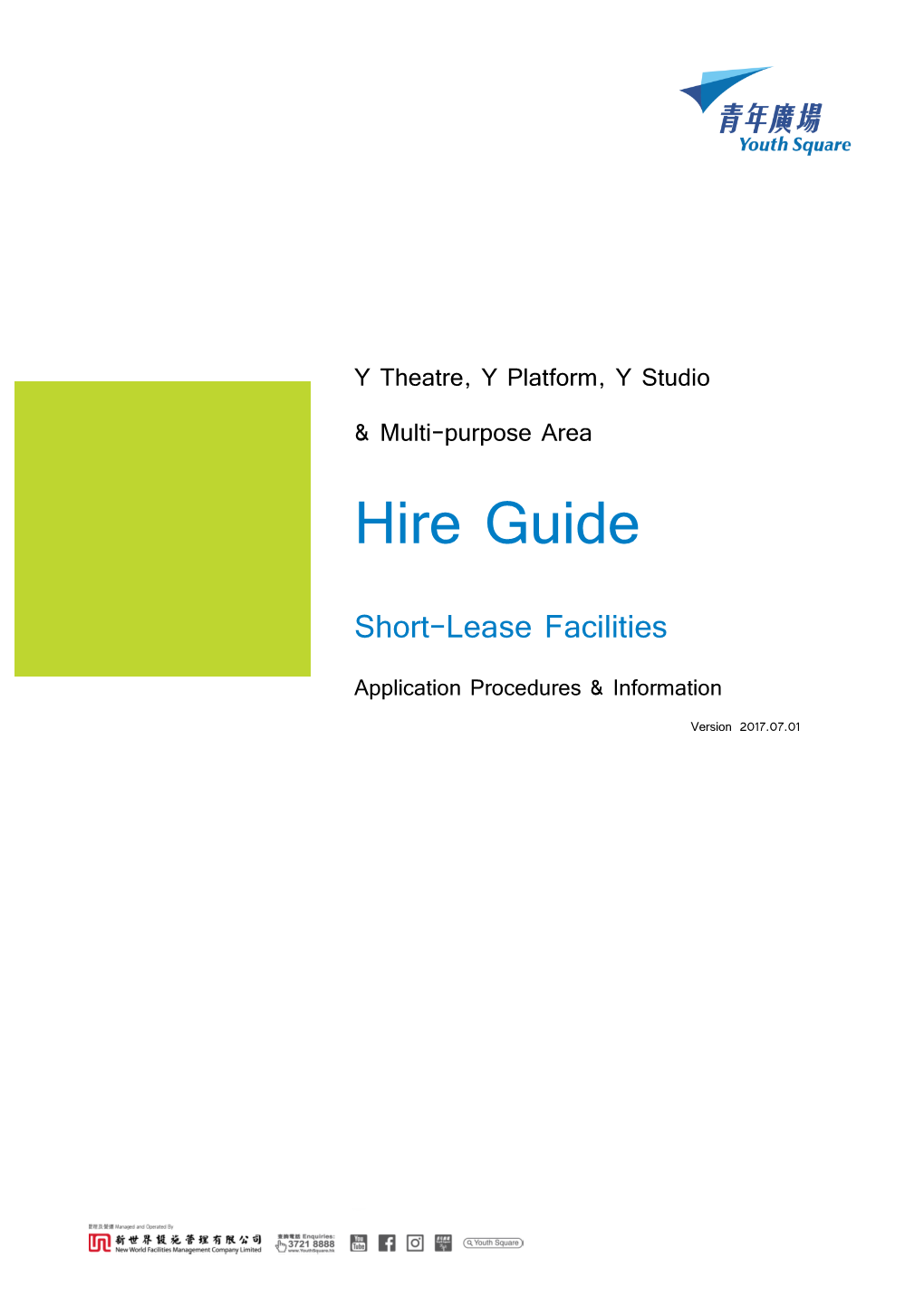 Hire Guide Short-Lease Facilities
