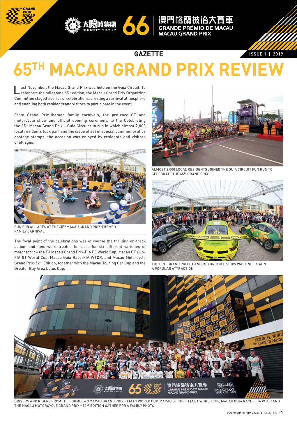 65Th Macau Grand Prix Review