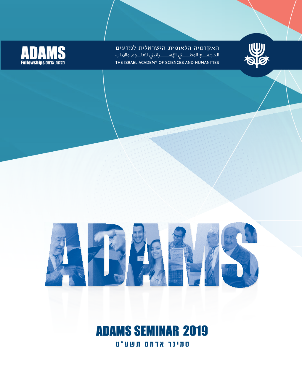 Adams Booklet 2019