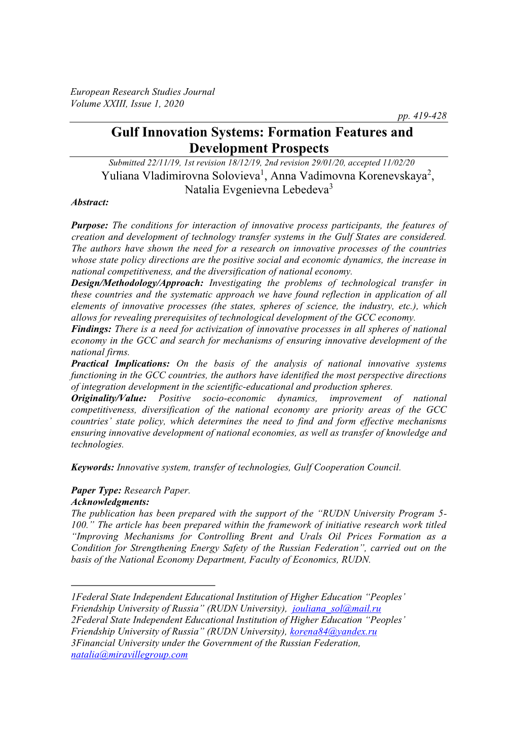 Gulf Innovation Systems: Formation Features and Development Prospects