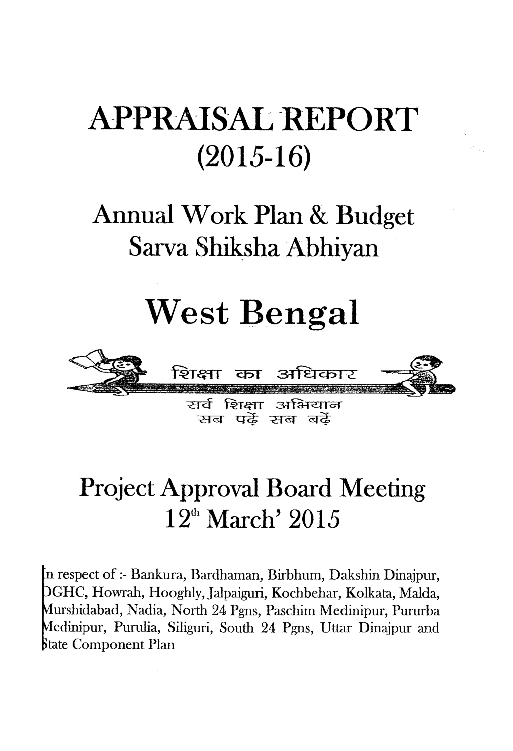 Annual Work Plan & Budget Sarva Shiksha Abhiyan Project Approval