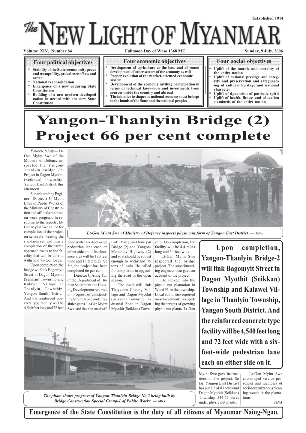 Yangon-Thanlyin Bridge (2) Project 66 Per Cent Complete